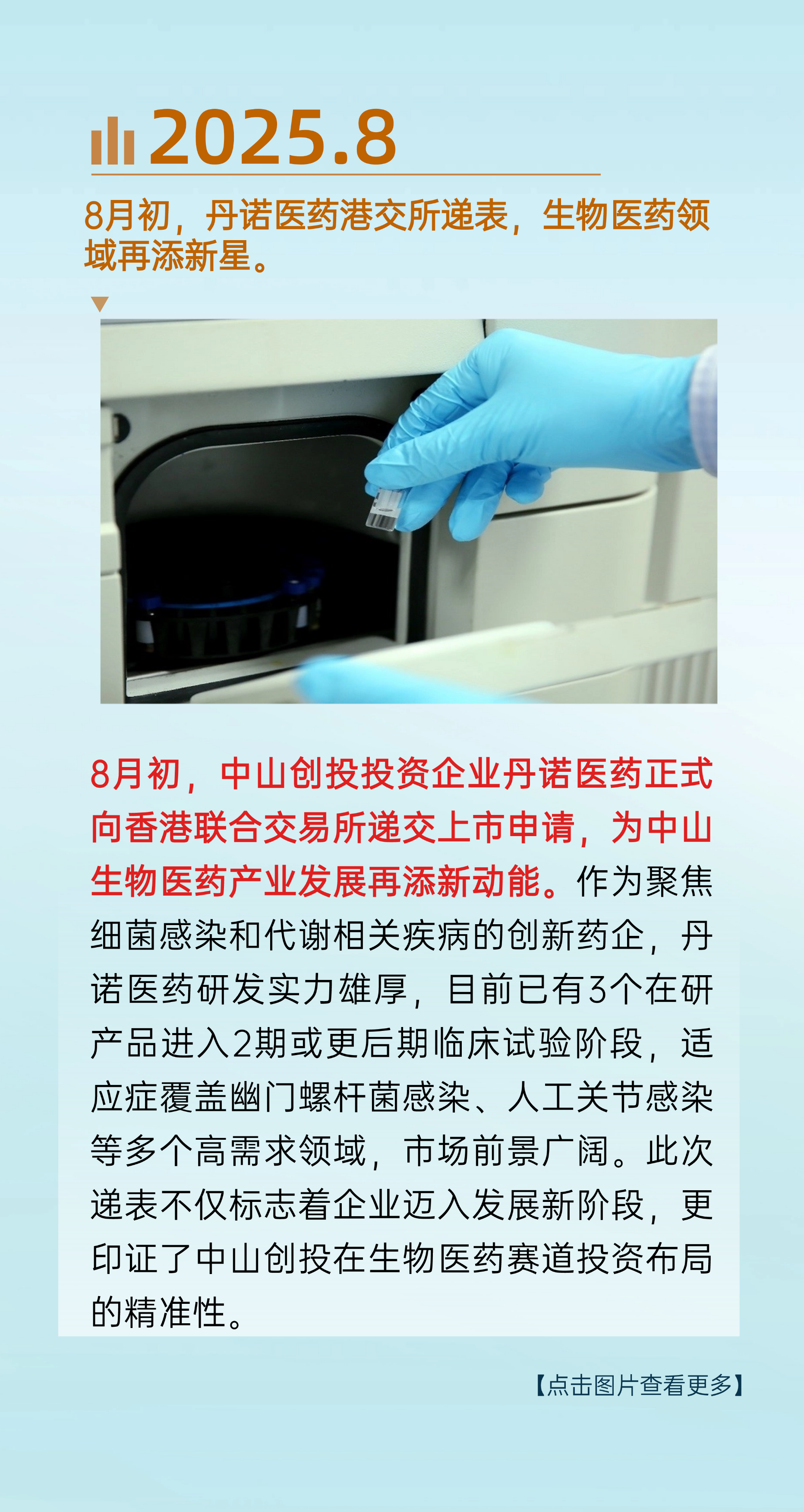 稿定设计-3