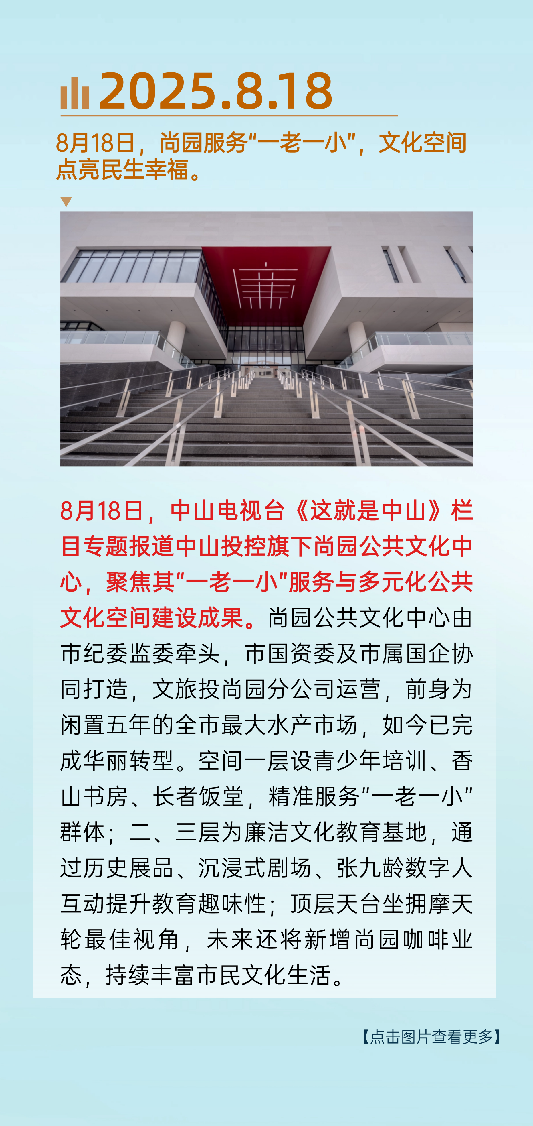 替换2