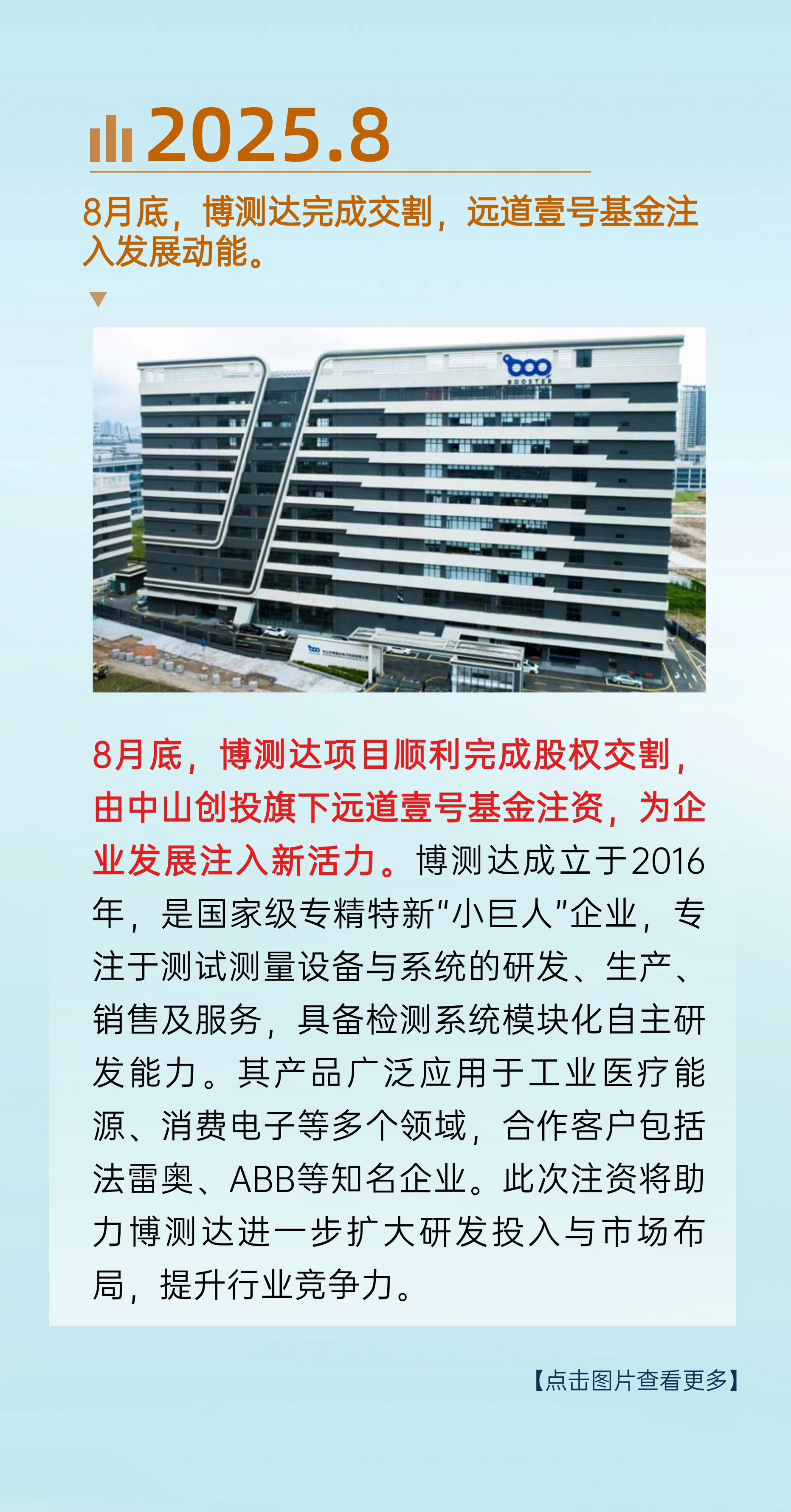 稿定设计-11