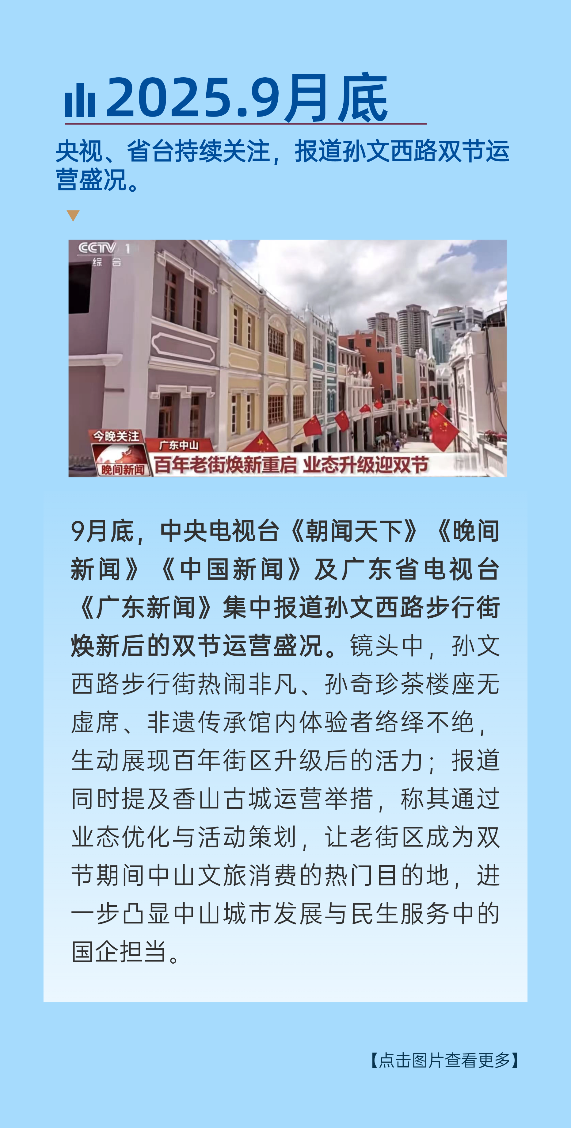 机票机酒 上传 (1)