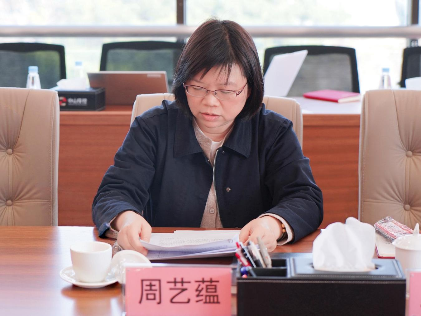 周主任