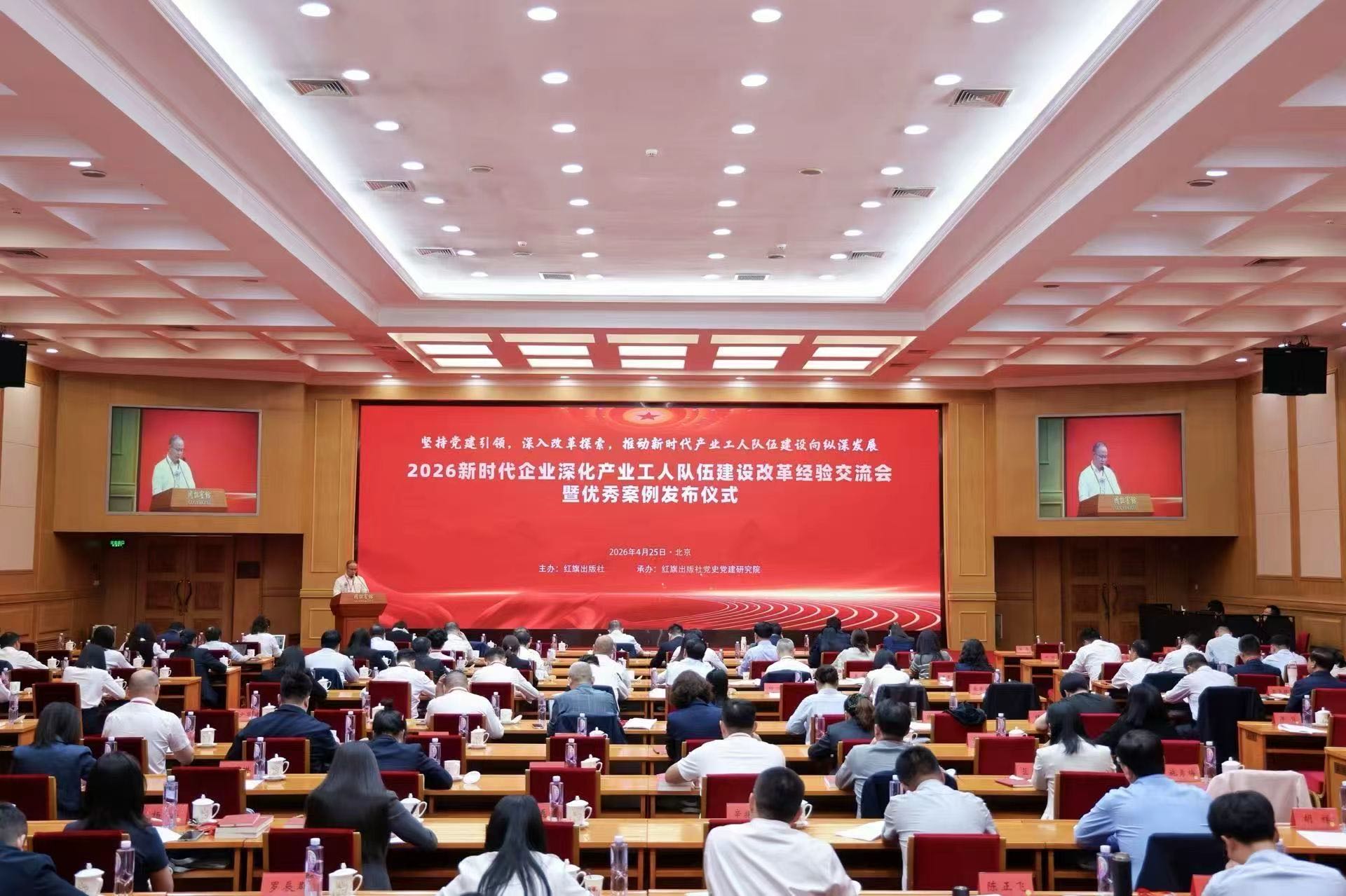 微信图片_20260428162126_739_89