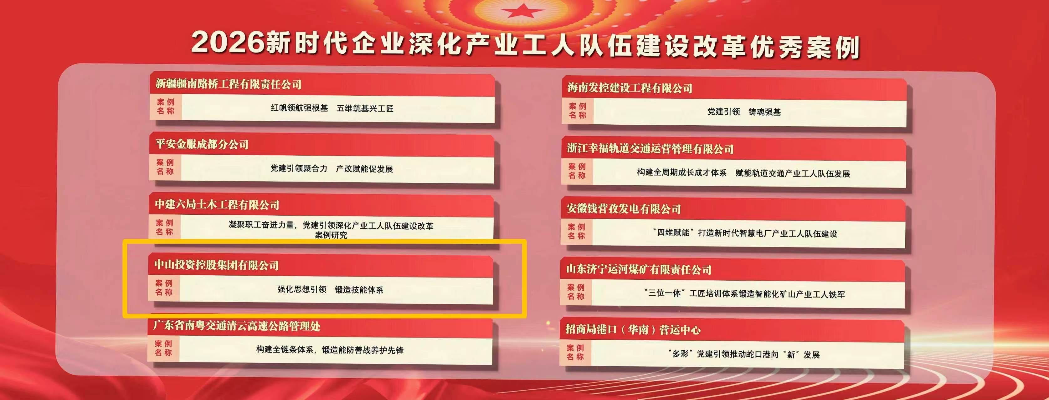 微信图片_20260428162130_740_89